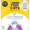 Tidy Cats Lightweight Glade Blossoms Scented Clumping Clay Cat Litter 1 Tidy Cats Lightweight Glade Blossoms Scented Clumping Clay Cat Litter -Purrfect Litter Shop 172467 MAIN. AC SS1800 V1695677563