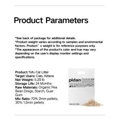 Pidan Oragnic Tofu Cat Litter, 5.29-lb Bag -Purrfect Litter Shop 922902 PT7. AC SS1800 V1693317693